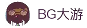 BG大游(集团)唯一官方网站